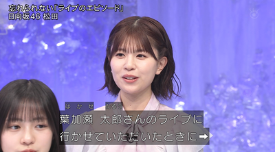 bandicam 2025-02-01 18-07-26-254