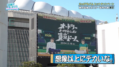 bandicam 2023-11-06 01-11-22-626