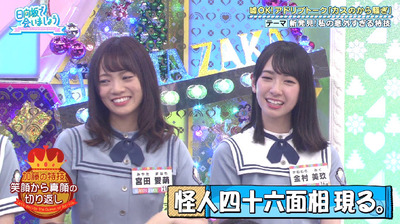 bandicam 2019-09-09 01-13-58-047