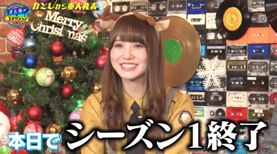 bandicam 2019-12-25 05-20-33-469