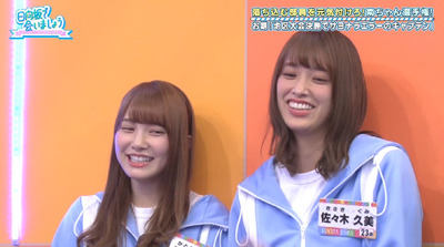 bandicam 2019-10-07 01-25-44-096