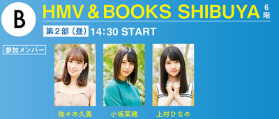 bandicam 2019-08-15 15-58-58-839