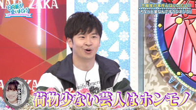 bandicam 2020-11-02 01-17-10-392