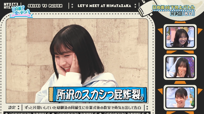 bandicam 2025-10-06 02-34-20-924