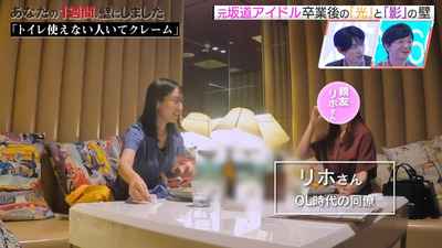 bandicam 2023-10-06 04-14-36-625