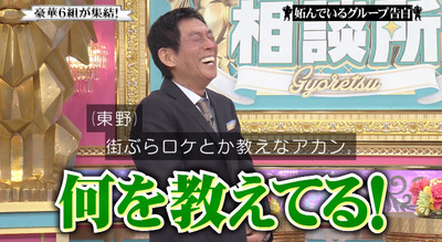 bandicam 2024-03-31 20-29-16-602