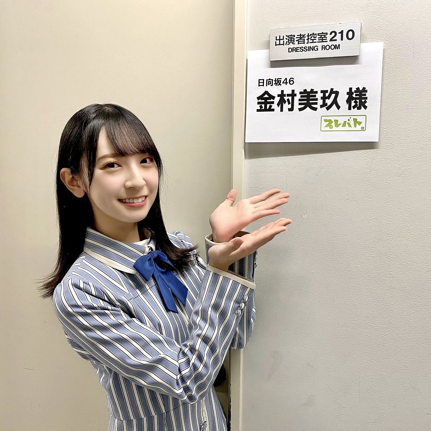 日向坂46 金村美玖が出演するプレバトの視聴率 日向坂46 金村美玖が出演するプレバトの視聴率