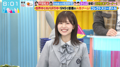 bandicam 2026-01-28 08-01-23-330