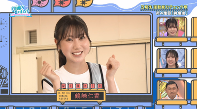 bandicam 2025-09-08 05-34-33-637