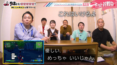 bandicam 2020-03-08 22-13-49-651