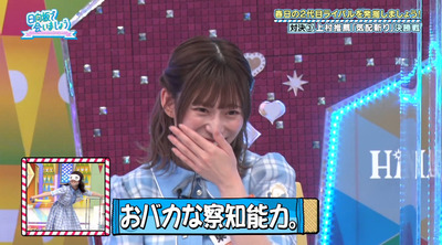 bandicam 2022-09-26 01-41-02-899