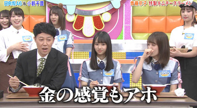 bandicam 2019-07-30 01-46-38-184