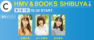 bandicam 2019-08-15 15-59-03-782