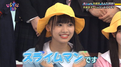 スクリーンショット-2019-01-14-14.27.09 (1)