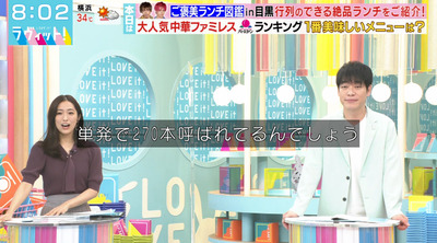 bandicam 2022-07-01 08-02-22-808