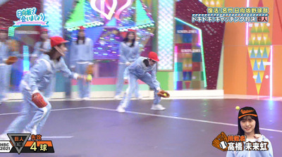 bandicam 2021-11-15 01-08-00-057