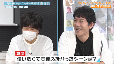 bandicam 2022-07-05 07-35-31-335