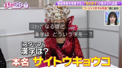 bandicam 2023-02-14 00-05-55-402