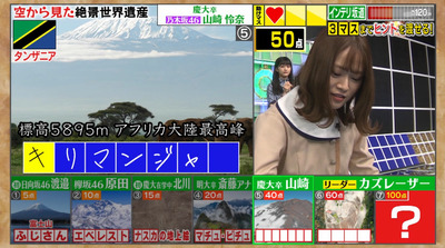 bandicam 2020-08-31 20-11-29-989