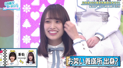 bandicam 2019-07-29 01-10-10-077