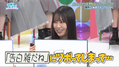 bandicam 2026-02-09 02-31-00-571