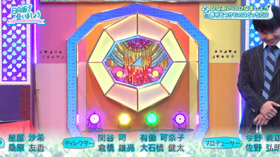 bandicam 2020-03-09 01-33-14-492