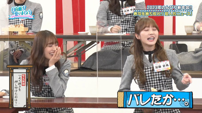 bandicam 2023-01-09 01-26-14-927