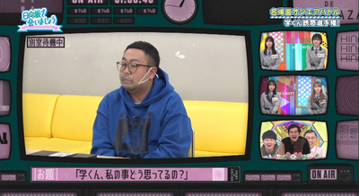 bandicam 2022-02-28 01-07-50-077