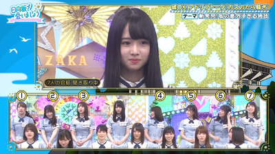 bandicam 2019-09-09 01-15-02-243