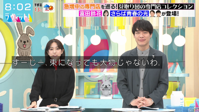 bandicam 2026-03-04 08-02-05-385