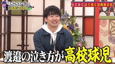 bandicam 2020-12-02 01-55-51-419