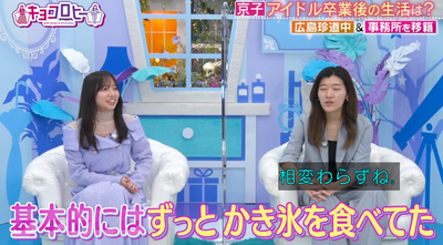 bandicam 2024-05-14 04-06-55-076