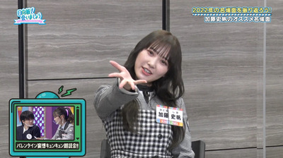 bandicam 2023-02-27 01-08-09-372