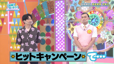 bandicam 2022-07-04 01-32-27-650