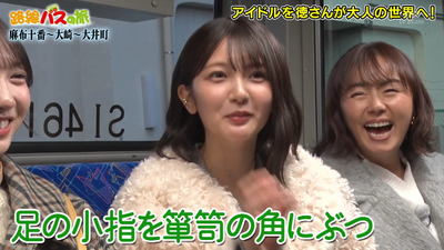 bandicam 2026-02-08 16-06-13-259