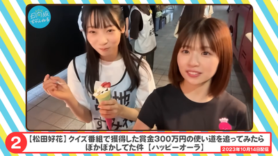 bandicam 2026-01-11 14-39-51-181