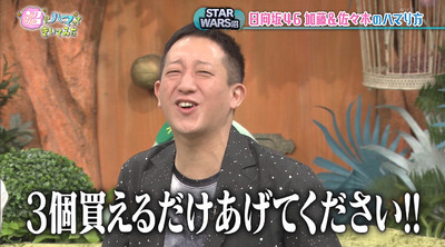 bandicam 2019-12-24 18-58-16-961