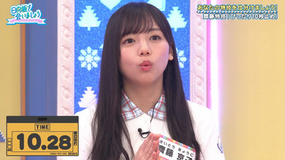 bandicam 2020-10-05 01-18-01-975