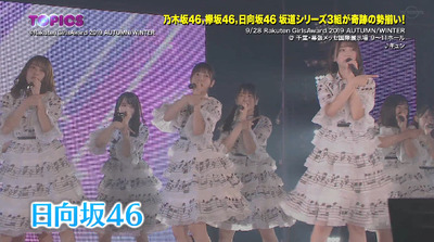 bandicam 2019-10-06 09-31-57-670 - コピー