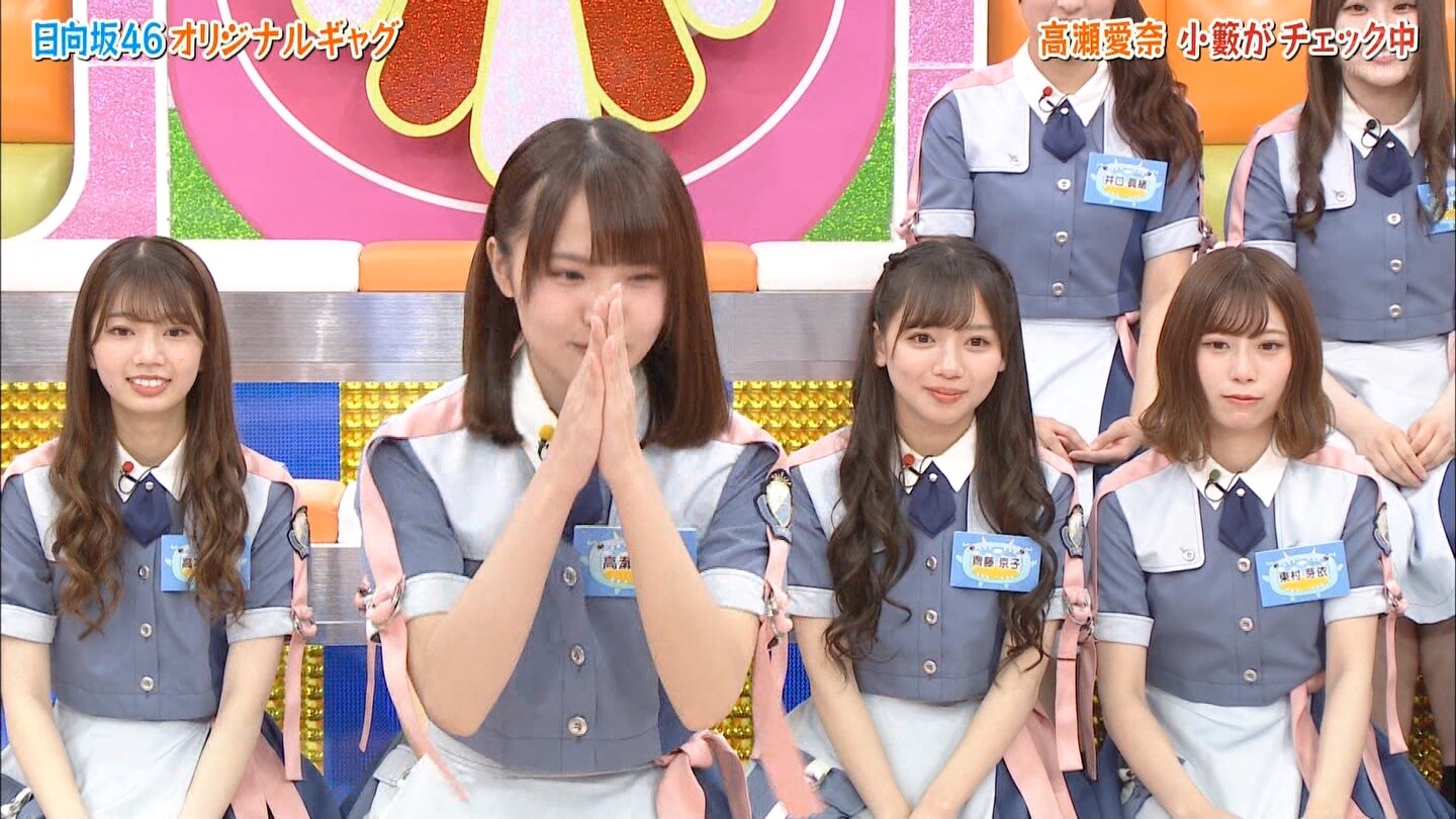 高本彩花の彼女感wwww 日向坂46まとめもり