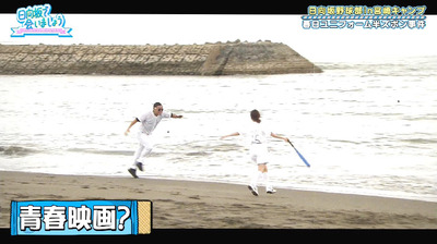 bandicam 2019-10-28 01-06-36-823