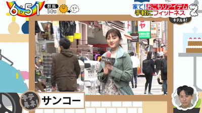 bandicam 2020-03-31 06-51-24-784