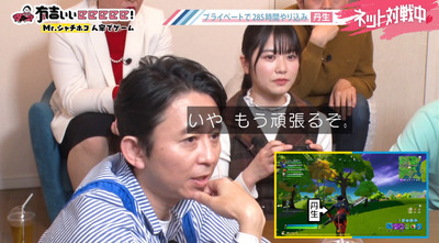 bandicam 2020-03-08 22-14-57-083