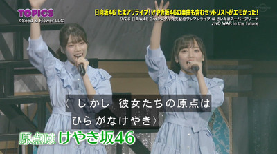 bandicam 2019-10-06 09-33-42-124 - コピー