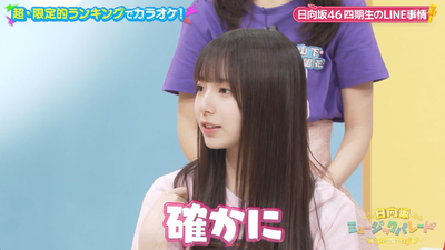 bandicam 2024-06-19 03-51-19-514