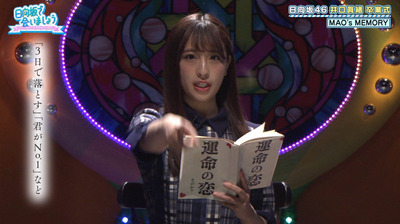 bandicam 2020-03-30 01-37-01-244