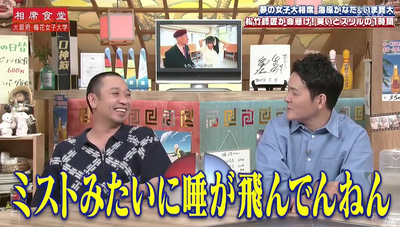 bandicam 2025-03-20 22-36-26-513