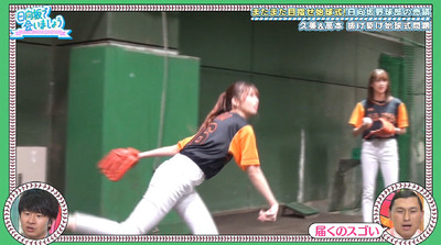 bandicam 2019-10-07 01-10-42-994