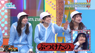 bandicam 2021-11-15 01-08-08-389