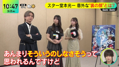 bandicam 2026-03-02 10-47-49-702